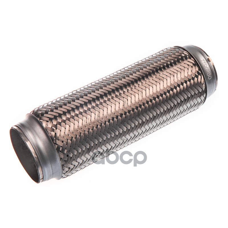 Компенсатор (гофра) выхлопной системы 3х-слойная Innerbraid 75x280 UNIVERSAL D=75mm L=280mm GANZ GIG05055 GANZ арт. GIG05055