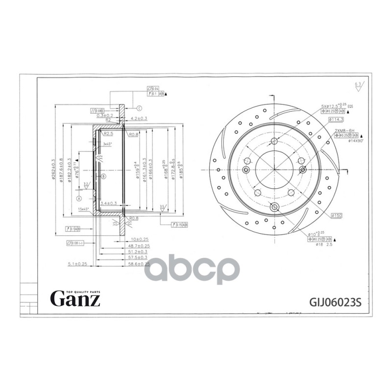 Диск тормозной задний перфорированный PRO-Line с покрытием (компл.2 шт) KIA Cerato 08-> / Soul 08-> GANZ GIJ06023S GANZ арт. ...
