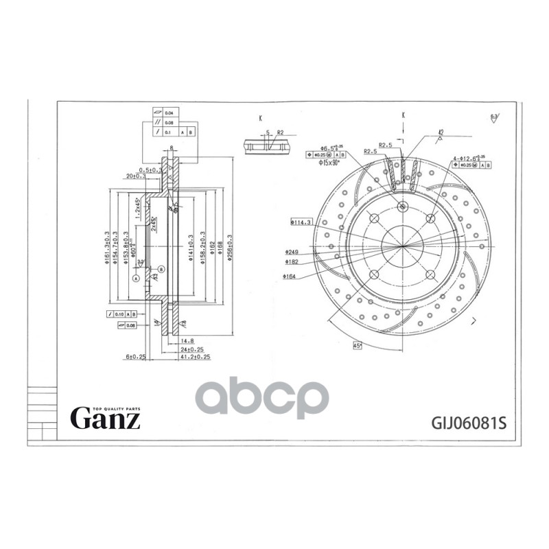 Диск Тормозной Передний Перфорированный Pro-Line С Покрытием (Компл.2 Шт) Chevrolet Lacetti/Epica/Rezzo /Vent D=256Mm Ganz Gi...