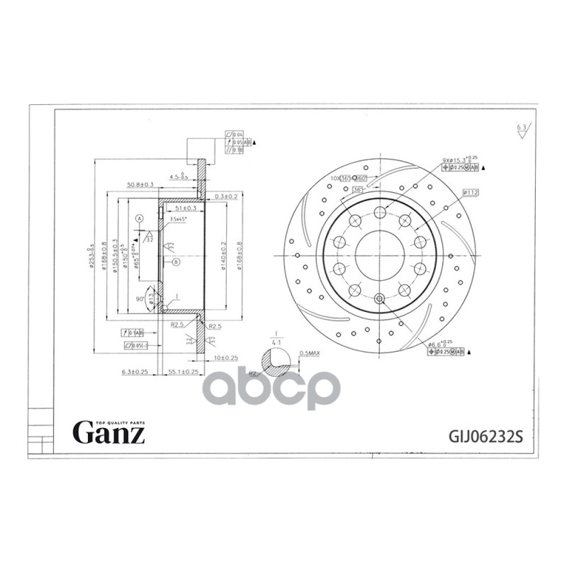 Диск тормозной задний перфорированный PRO-Line с покрытием (компл.2 шт) SKODA Octavia III 17-> GANZ GIJ06232S GANZ арт. GIJ06...