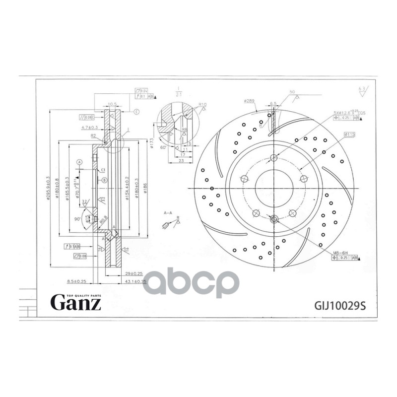 Диск тормозной передний перфорированный PRO-Line с покрытием (компл.2 шт) CHEVROLET Captiva/OPEL Antara /Vent D=296mm GANZ GI...