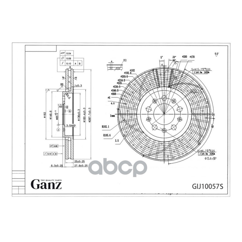 Диск Тормозной Передний Перфорированный Pro-Line С Покрытием (Компл.2 Шт) Vag A1/3/Leon/Fabia/Octaviai/Rapid/Golfiv/Polo 96- ...