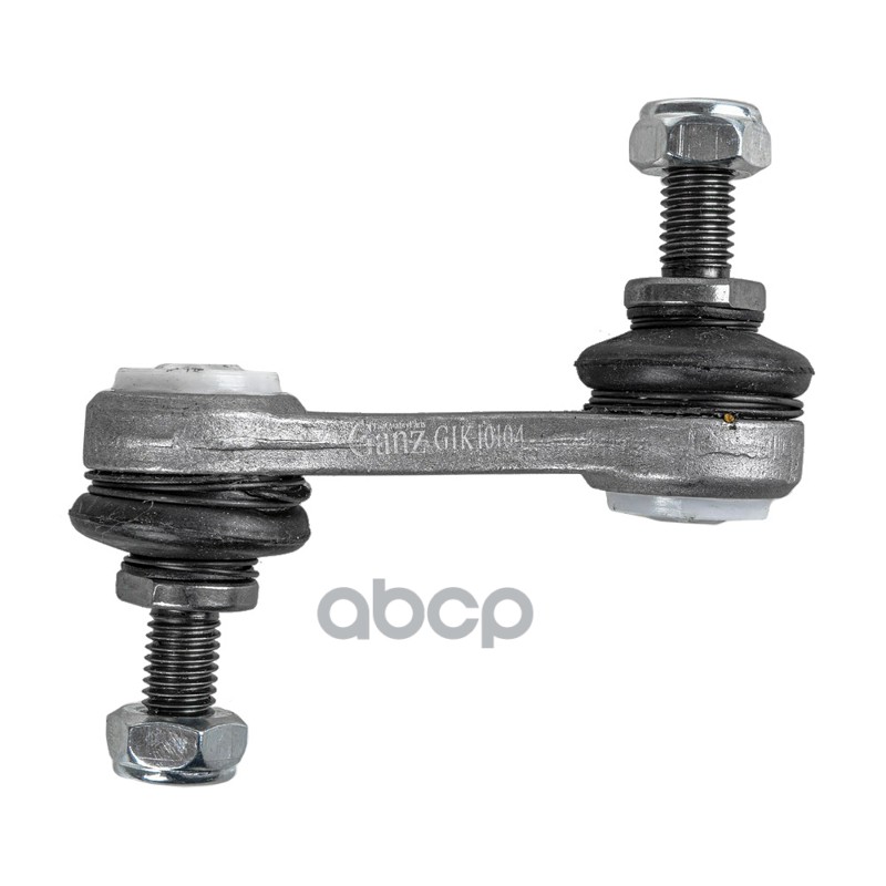 Тяга заднего стабилизатора L=R BMW E39 95-03 GANZ GIK10104 GANZ арт. GIK10104