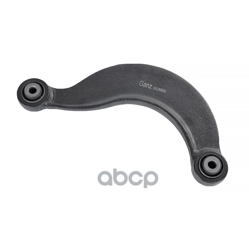 Рычаг задней подвески L=R (серповидный) FORD/MAZDA GANZ GIL06600 GANZ арт. GIL06600