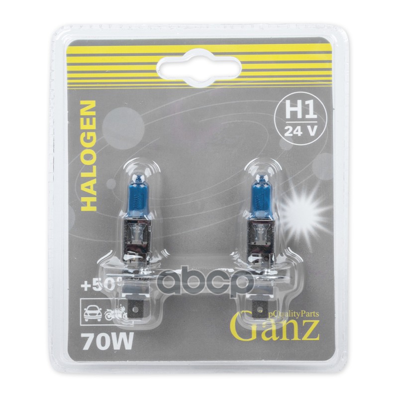 Лампа 24V H1 70W +50% P14,5s 5000К GANZ 2 шт. блистер GIP06049 GANZ арт. GIP06049