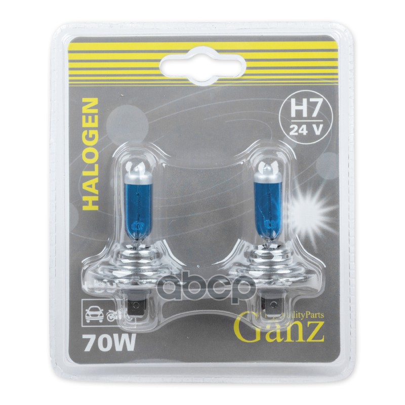 Лампа 24V H7 70W +50% PX26d 5000К GANZ 2 шт. блистер GIP06058 GANZ арт. GIP06058