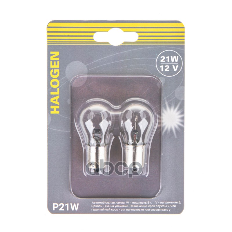 Лампа P21w 12V21w (Ba15s) Блистер- 2Шт.  Ganz Gip06070 GANZ арт. GIP06070