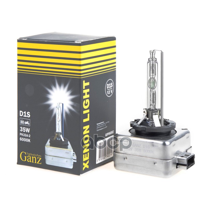 Лампа ксеноновая D1S 12V 35W PK32d-2 6000K  GANZ GIP06082 GANZ арт. GIP06082