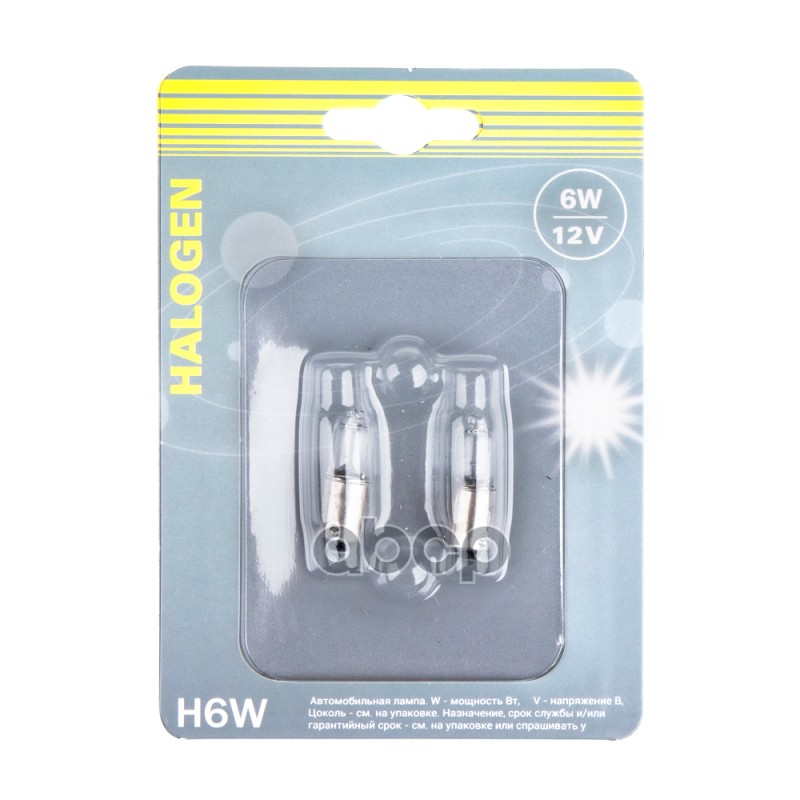 Лампа H6W 12V 6W BAX9S блистер- 2шт.  GANZ GIP06096 GANZ арт. GIP06096