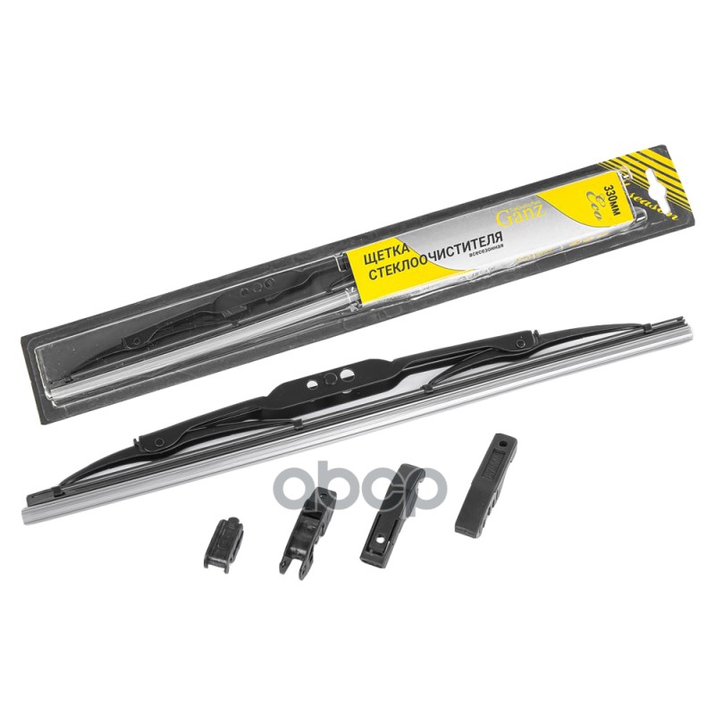 Щетка стеклоочистителя 330 мм каркасная 1 шт GANZ ECO GIS01001 (4 адаптера) GANZ арт. GIS01001