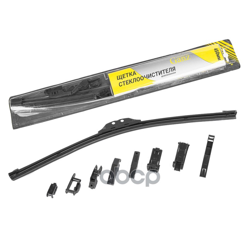 Щетка стеклоочистителя 450 мм бескаркасная 1 шт GANZ GIS01017 (8 адаптеров) GANZ арт. GIS01017