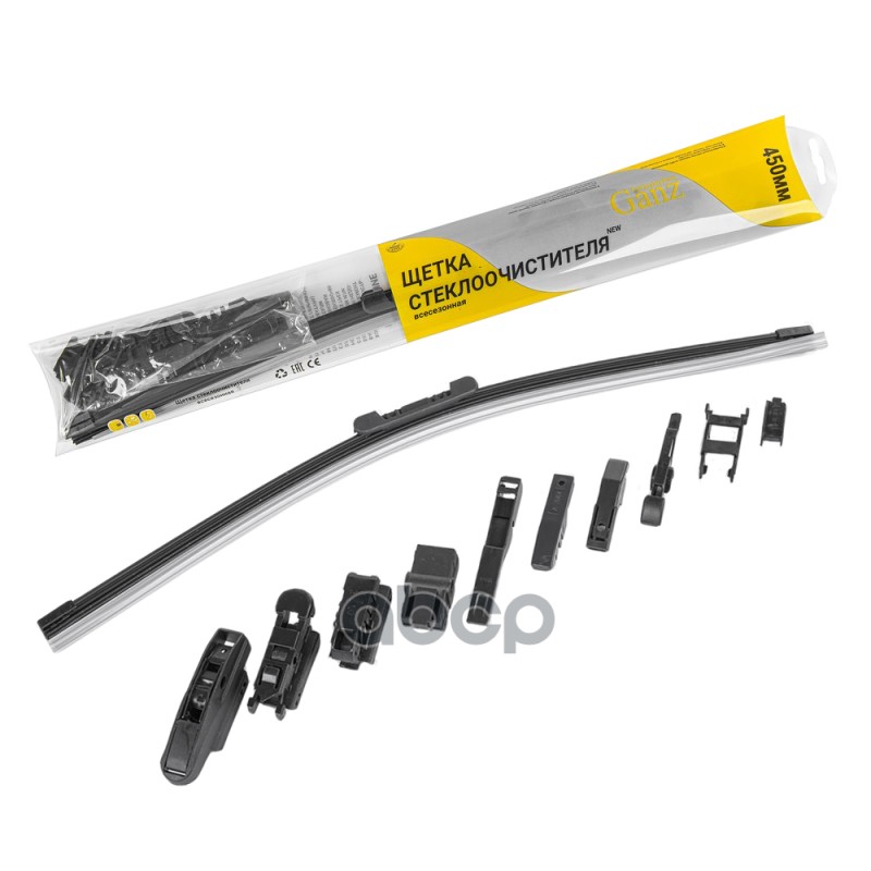 Щетка стеклоочистителя 450 мм бескаркасная 1 шт GANZ NEW GIS01031 (10 адаптеров) GANZ арт. GIS01031