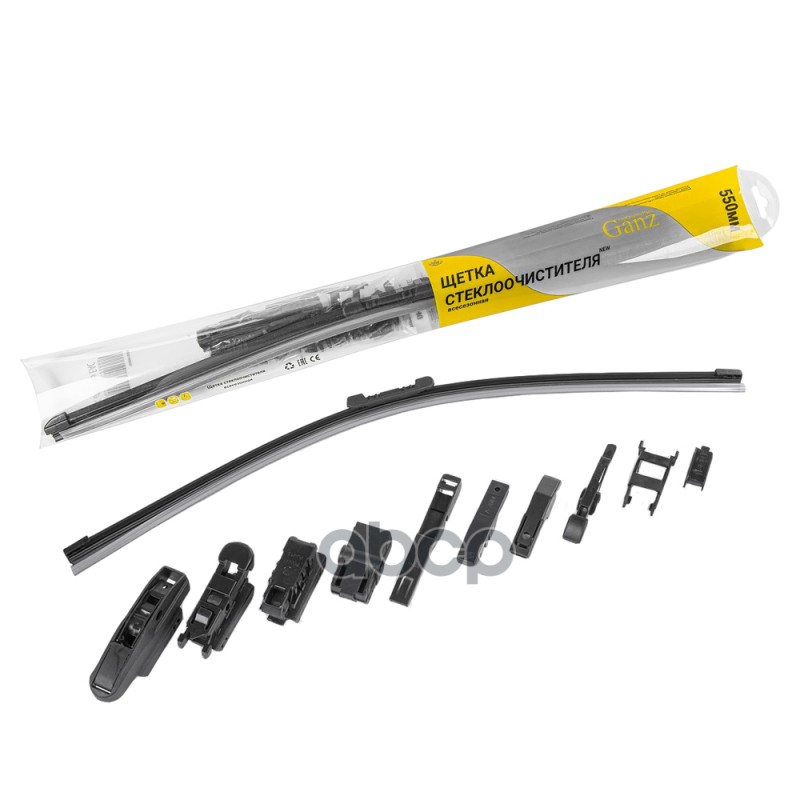 Щетка стеклоочистителя 550 мм бескаркасная 1 шт GANZ NEW GIS01035 (10 адаптеров) GANZ арт. GIS01035