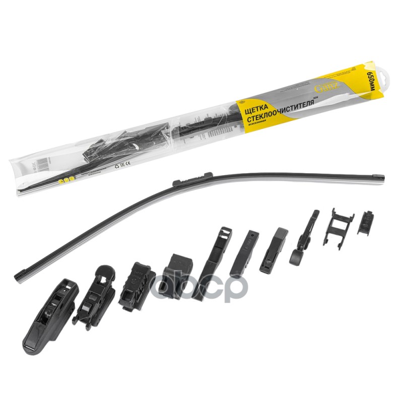 Щетка стеклоочистителя 650 мм бескаркасная 1 шт GANZ NEW GIS01037 (10 адаптеров) GANZ арт. GIS01037