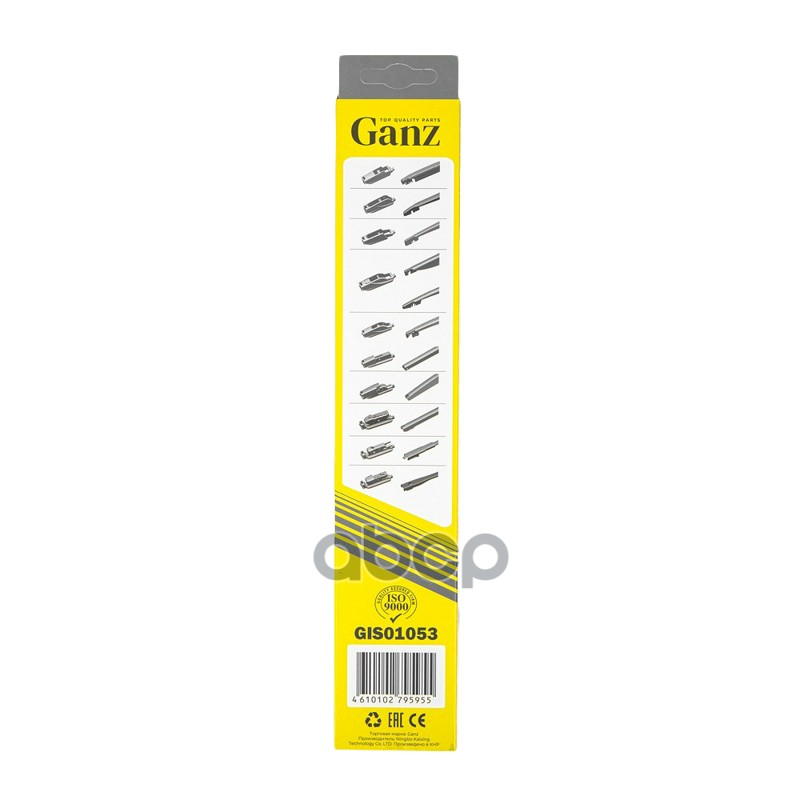 Щетка стеклоочистителя задняя 250 мм каркасная 1 шт GANZ GIS01053 (10 адаптеров) GANZ арт. GIS01053