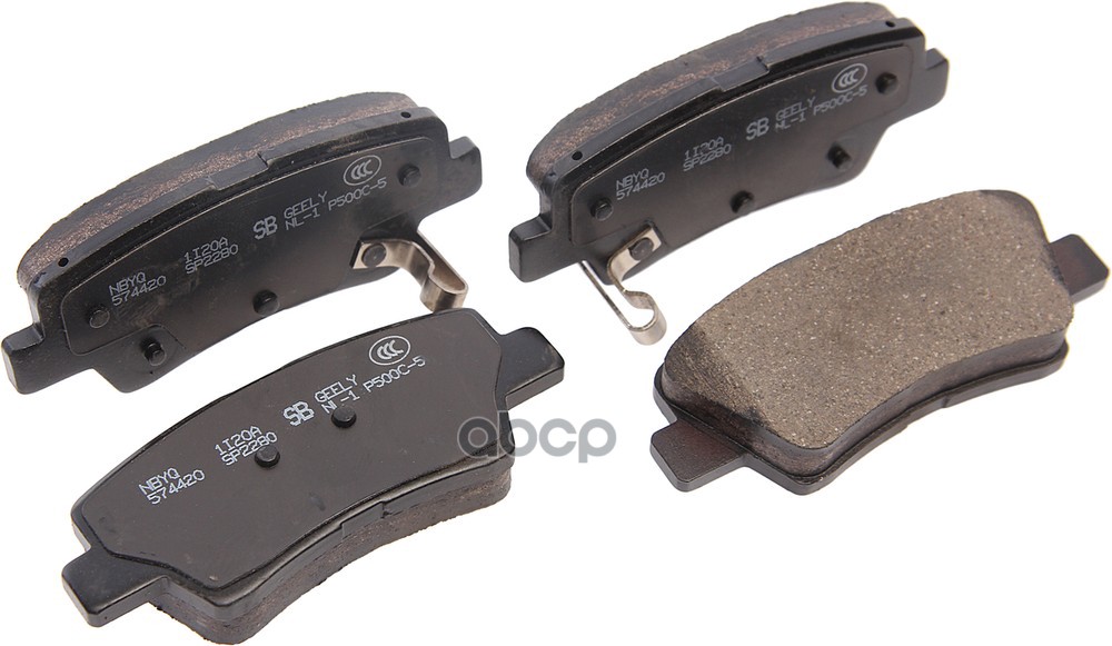 Колодки тормозные заднии Emg X7 (код 574293) GEELY арт. 1014025514