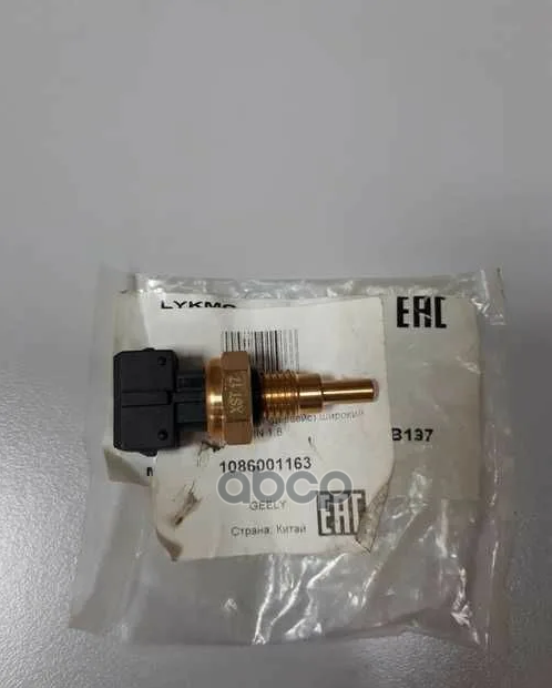 Датчик температуры охлаждающей жидкости (в термостат) GEELY арт. 1086001163