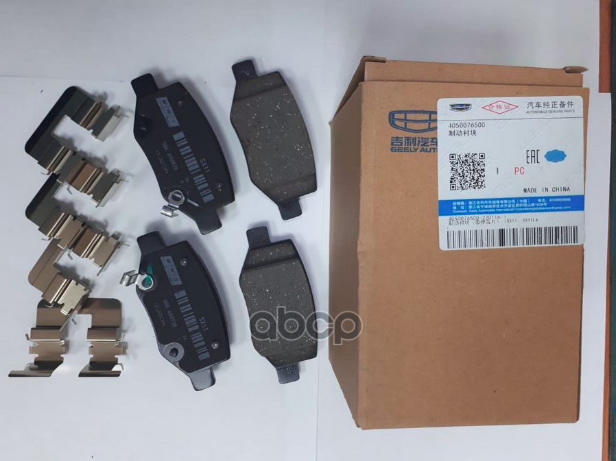 ТОРМОЗНЫЕ КОЛОДКИ ЗАДНИЕ, SX-11 4050076500 GEELY арт. 4050076500