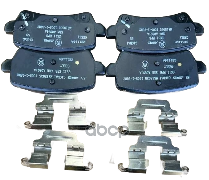 КОЛОДКИ ТОРМОЗНЫЕ ЗАДНИЕ 4050083000 GEELY арт. 4050083000