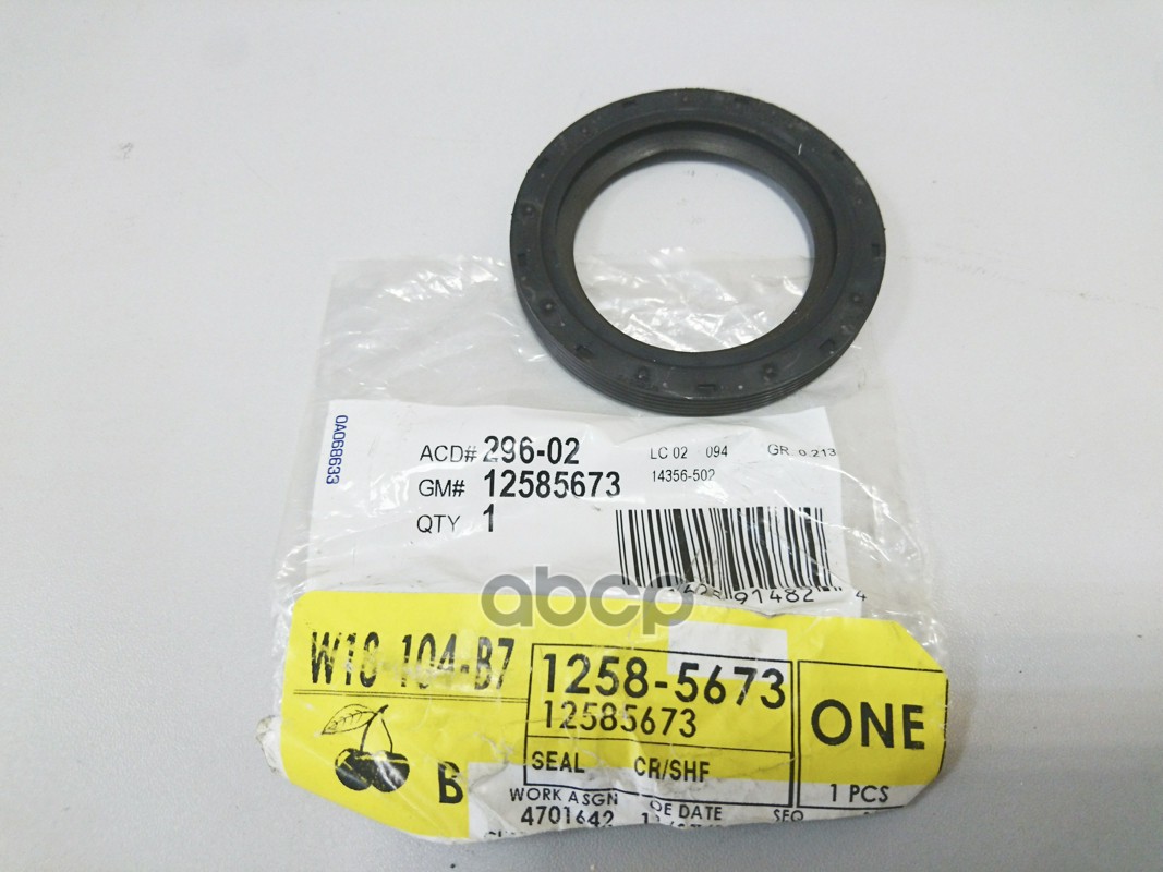 Сальник Коленвала Передний GENERAL MOTORS арт. 12585673