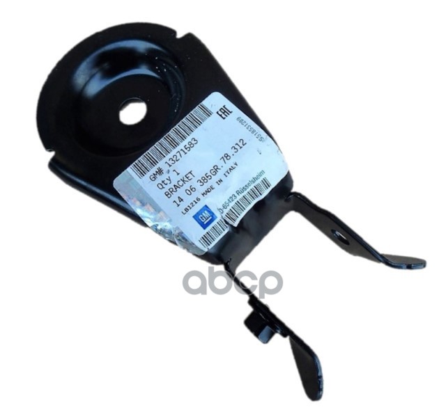 Кронштейн Бампера GENERAL MOTORS арт. 13271583