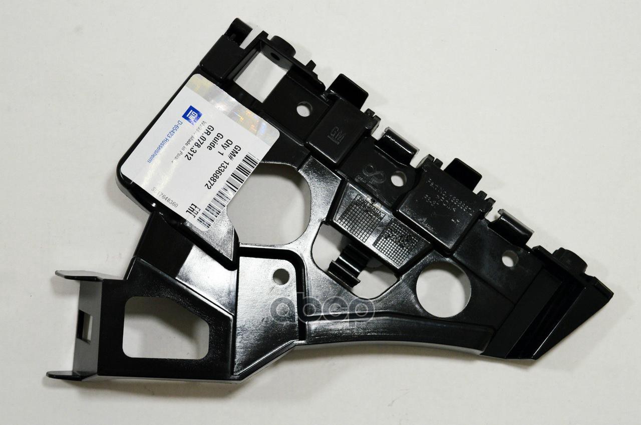 Направляющая Крепления Бампера Лсastraj GENERAL MOTORS арт. 13368872