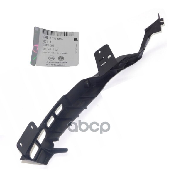 Кронштейн Панели Бампера GENERAL MOTORS арт. 13368880