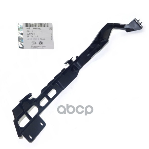 Кронштейн Бампера Opel: Astra J (2010>) GENERAL MOTORS арт. 13368882