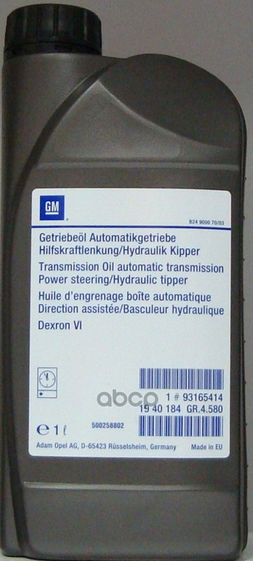 Масло Трансмиссионное Gm Atf Dexron Vi 1 Л 19 40 184 GENERAL MOTORS арт. 19 40 184