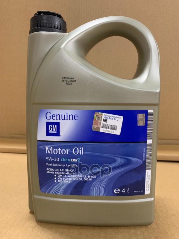 GENERAL MOTORS Масло Моторное Синтетическое Dexos 2 5W-30 4Л 1942002 (93165556)