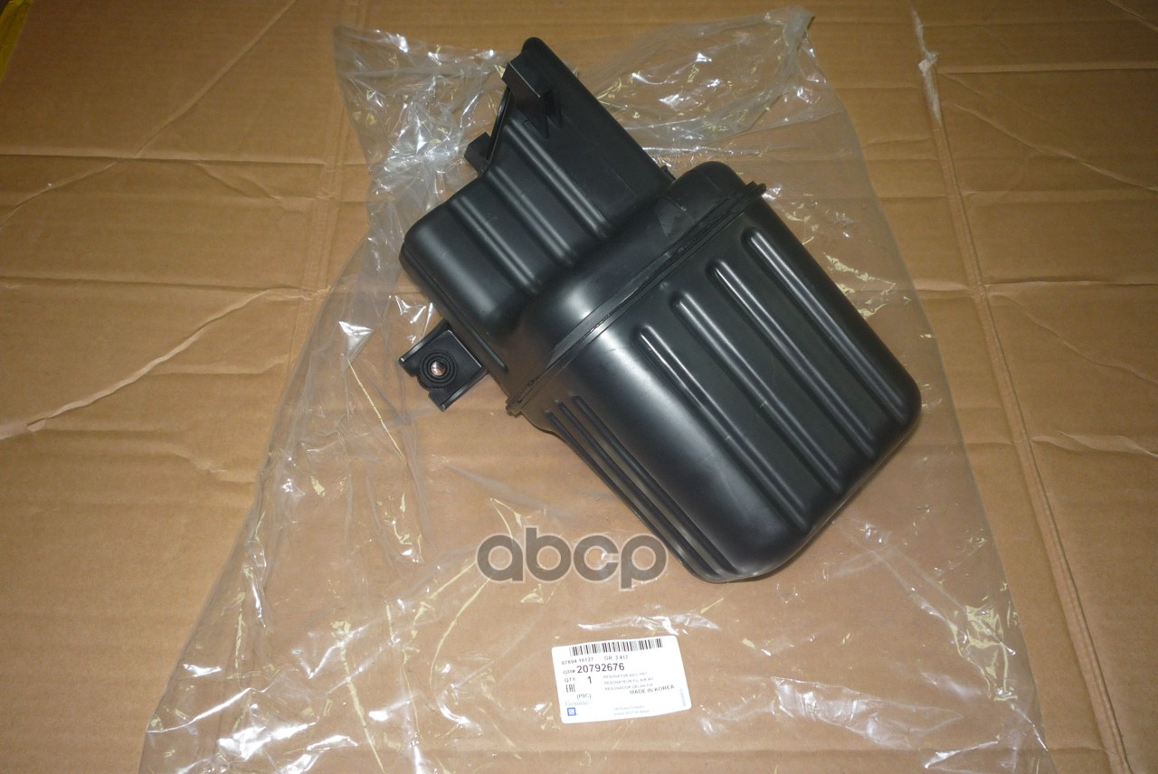 Резонатор В Сборе GENERAL MOTORS арт. 20792676