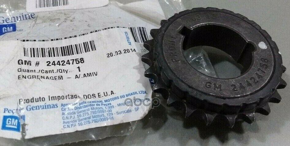 Шестерня коленвала GM GENERAL MOTORS 24424758 GENERAL MOTORS арт. 24424758