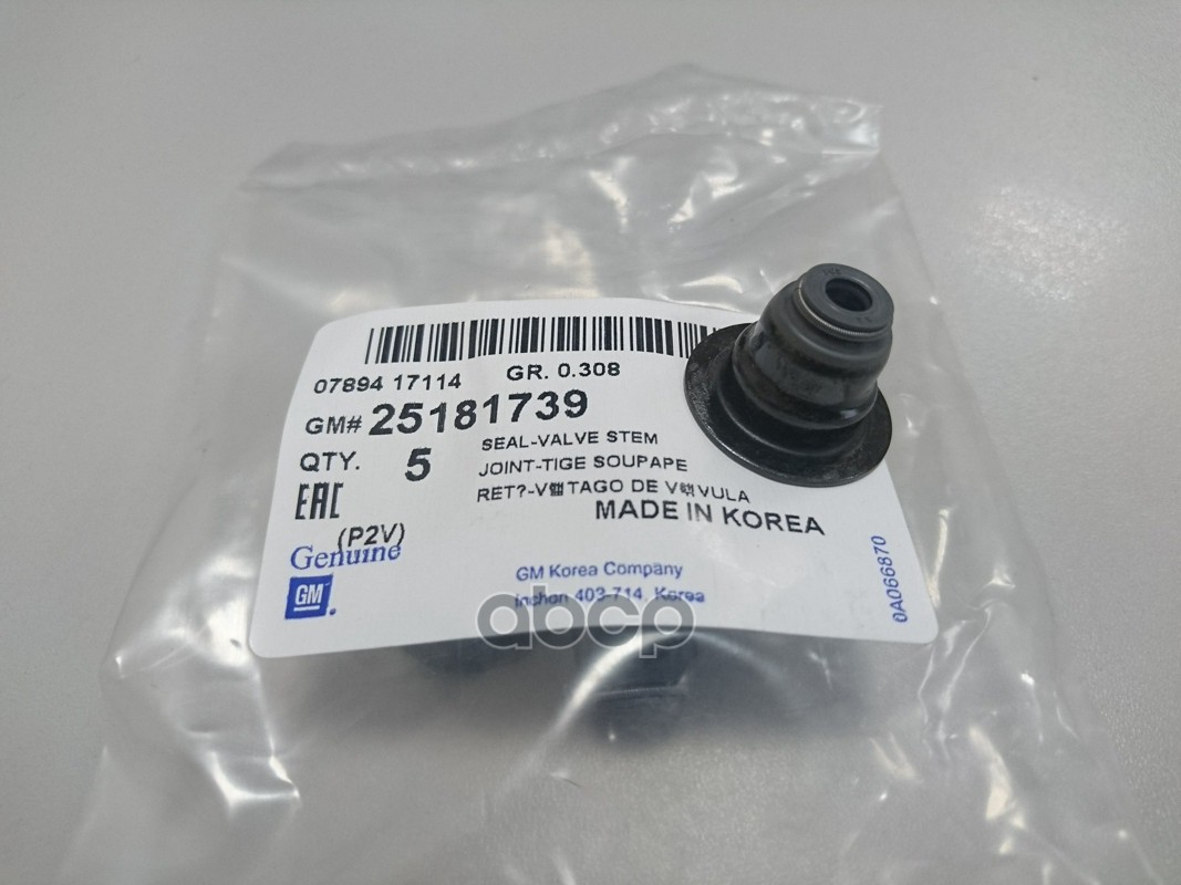 Маслосемные Колпачки Gm General Motors 25181739 GENERAL MOTORS арт. 25181739