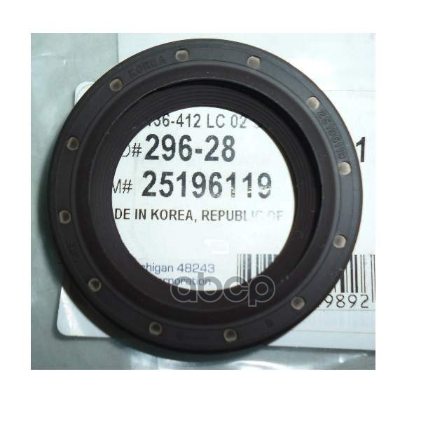 Сальник Коленвала Передний GENERAL MOTORS арт. 25196119