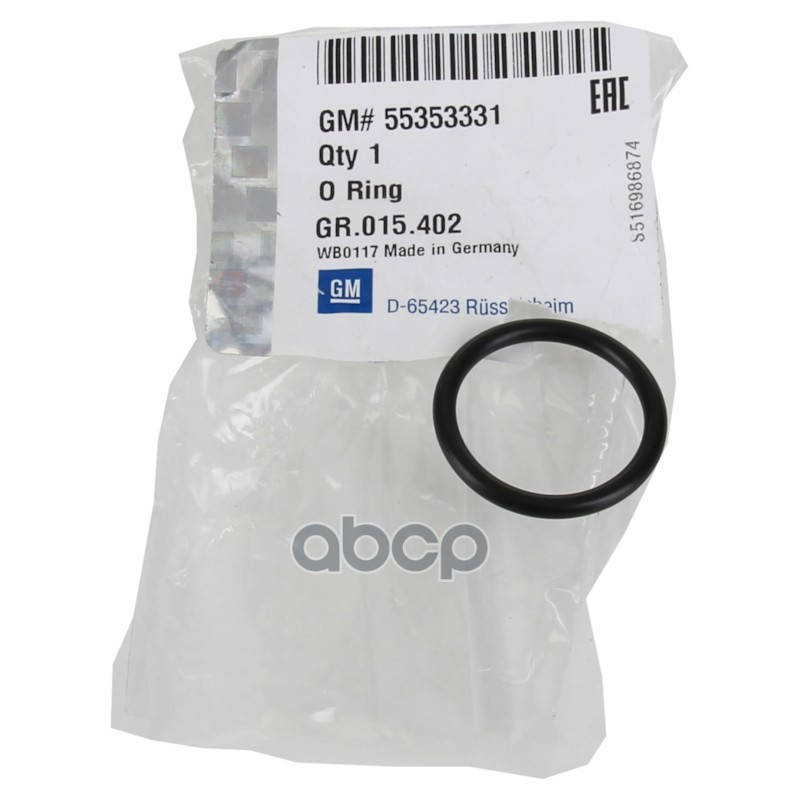 Уплотнительное кольцо маслопровода ДВС GENERAL MOTORS арт. 55353331