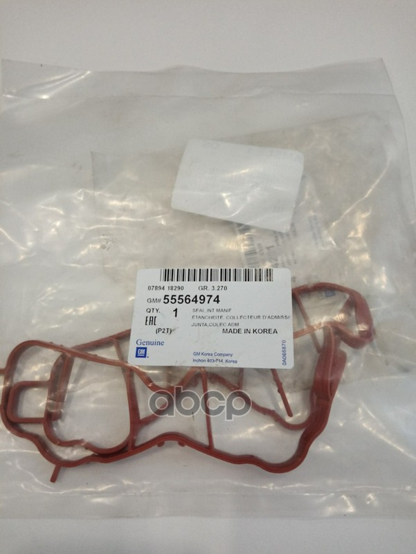 Прокладка впускного коллектора GENERAL MOTORS арт. 55564974