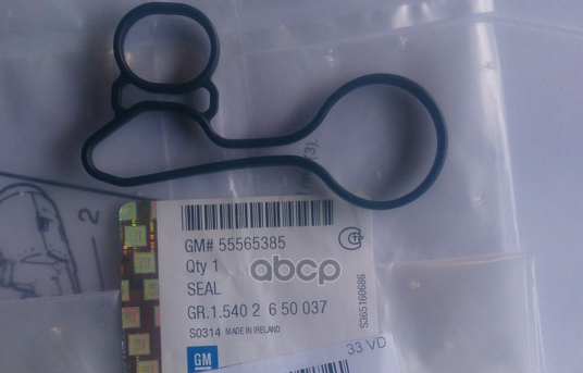 Прокладка маслоохладителя (теплообменника) GENERAL MOTORS арт. 55565385