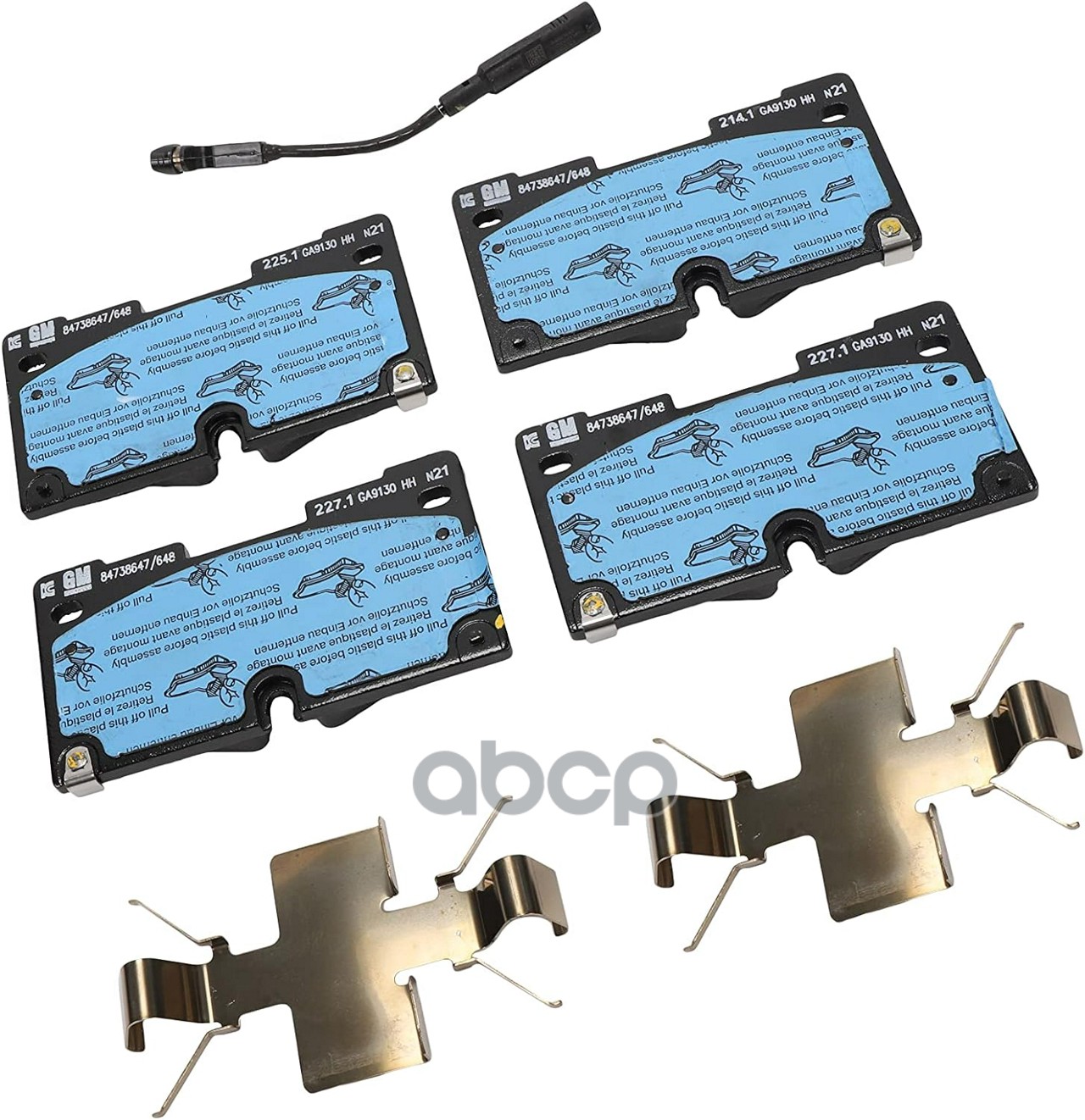 Колодки Дисковые GENERAL MOTORS арт. 84847749