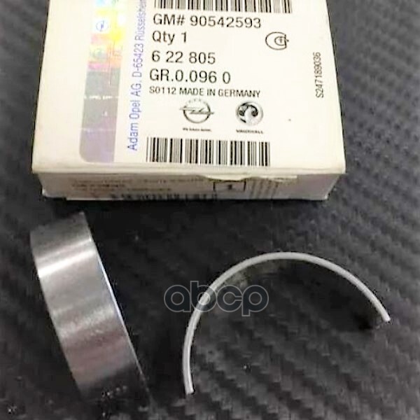 Вкладыши Шатунные GENERAL MOTORS арт. 90542593