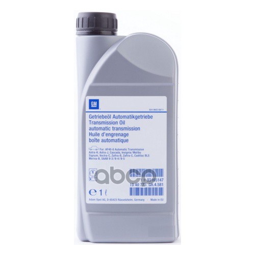 Масло Акпп 1Л. GENERAL MOTORS арт. 93165147