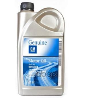 GENERAL MOTORS Масло моторное GM Dexos 2 5W-30 синтетическое 2 л 93165555