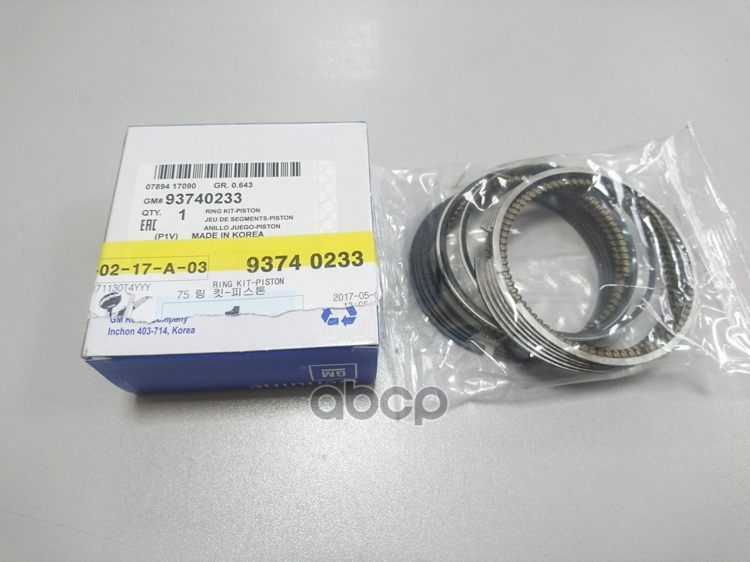 Кольца Поршневые Chevrolet Epica (V250) 2007-2011 GENERAL MOTORS арт. 93740233