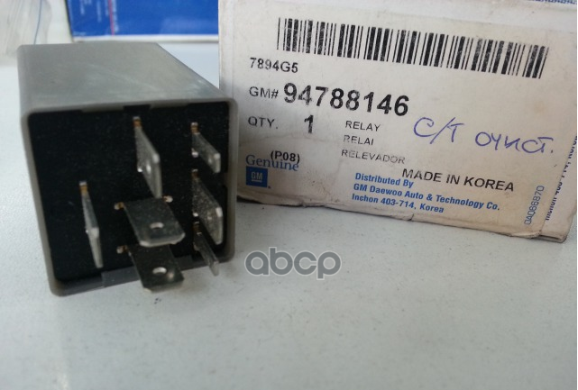 Реле стеклоочистителя GM 94788146 GENERAL MOTORS арт. 94788146