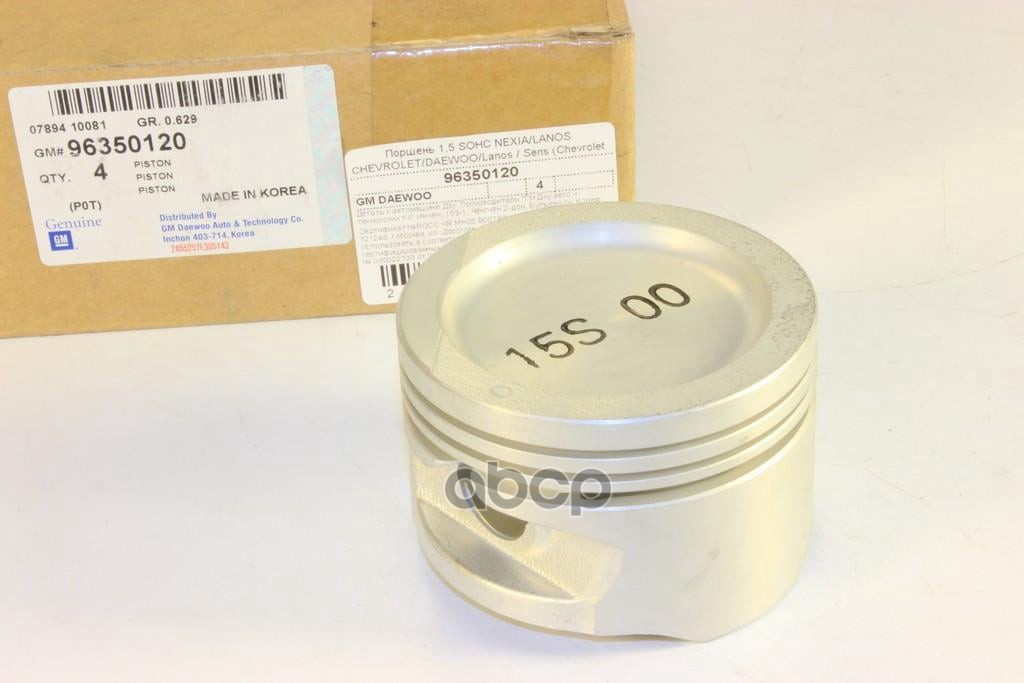 Поршень Двс Chevrolet Lanos 76,47 GENERAL MOTORS арт. 96350120