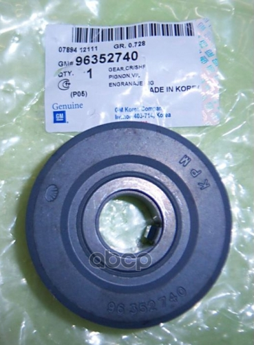 Шестерня коленвала GENERAL MOTORS 96352740 GENERAL MOTORS арт. 96352740