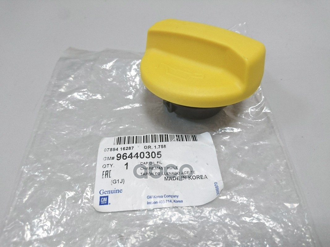 Крышка Маслозаливной Горловины Chevrolet Lacetti GENERAL MOTORS арт. 96440305