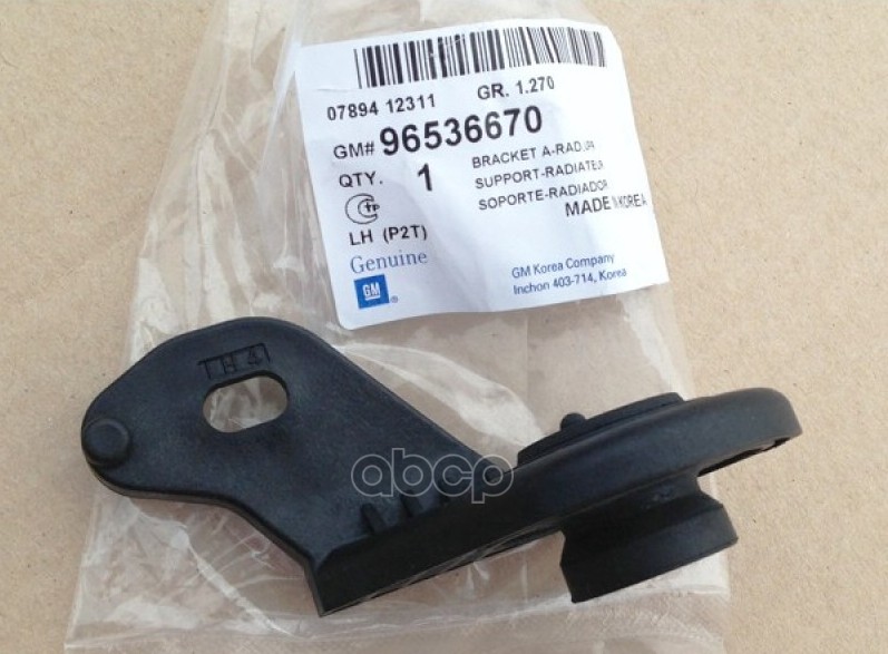 Кронштейн радиатора GENERAL MOTORS 96536670 GENERAL MOTORS арт. 96536670