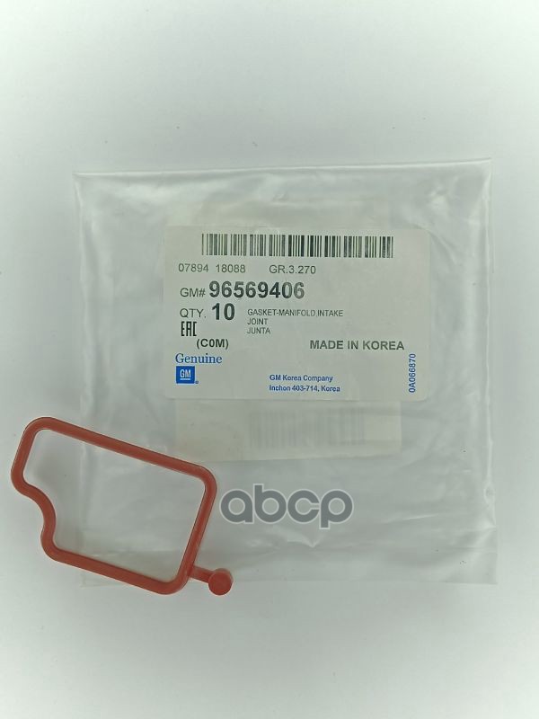 Прокладка Впускного Коллектора Chevrolet: Spark (100) 1998-2006 Matiz, Spark (M200) GENERAL MOTORS арт. 96569406