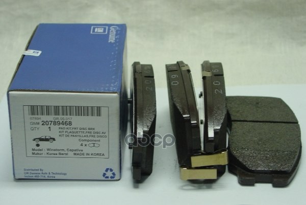 Колодки Тормозные Дисковые Задние Opel Antara, Chevrolet Captiva 07- GENERAL MOTORS арт. 96626076