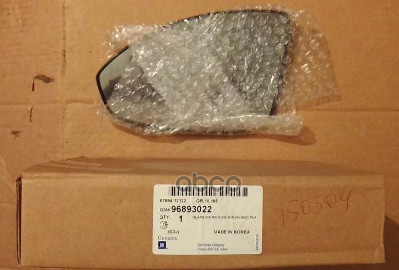 Стекло Зеркала Chevrolet Cruze 2009-2016 GENERAL MOTORS арт. 96893022